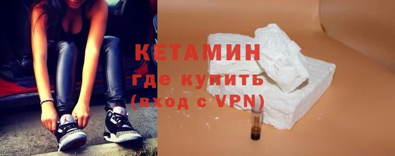 КЕТАМИН VHQ  мега ТОР  Сясьстрой  купить  сайты 